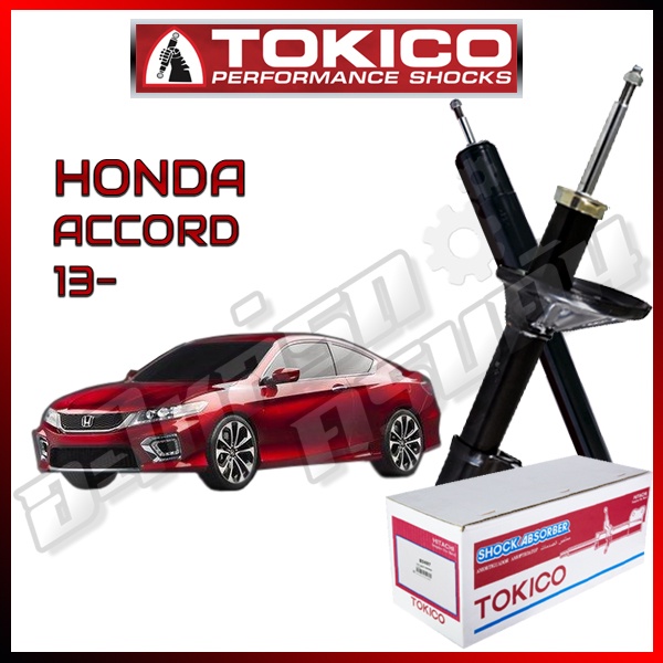 โช๊คอัพ TOKICO สำหรับ HONDA ACCORD '2013