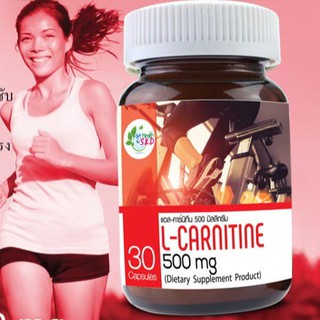 แอลคาร์นิทีน L-Carnitine500 mg. ช่วยป้องกันโรคหัวใจ ช่วยให้นํ้าหนักลด (30แคปซูล) Get Health By S.K.D [26397]