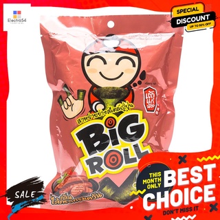 เถ้าแก่น้อยบิ๊กโรลไส้กรอกย่างรมควัน 9 ก. TAOKAENOI BIG ROLL SMOKED SAUSAGE 9 G.