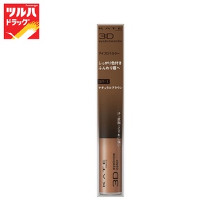 KATE 3D EYEBROW COLOR N BR-1 415755 / เคท3ดีอายโบรวคัลเลอร์ N BR-1 415755