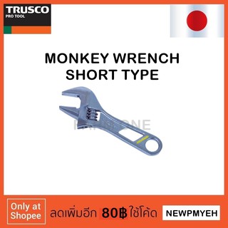 TRUSCO : TRMW-24S (352-7247) MONKEY WRENCH SHORT TYPE ประแจเลื่อน แบบสั้น