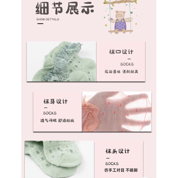 [พร้อมส่ง]ถุงเท้าเด็กหญิง ถุงเท้าลูกไม้ลายจุด สำหรับเด็กอายุ 0-5 ปี น่ารักมาก สีหวานน่ารัก แฟชั่นสไตล์เกาหลี ราคา ถูกที่สุด ดีลบีเคเค แกลเลอรีภาพที่ 7