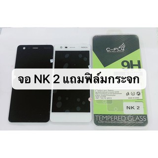 อะไหล่หน้าจอ จอพร้อมทัชสกรีน LCD Nokia 2 , Nokia2 สินค้าพร้อมส่ง