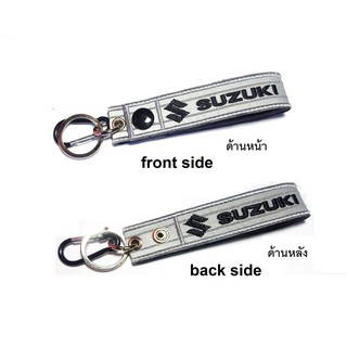 พวงกุญแจ สะท้อนแสง SUZUKI ซูซูกิ มอเตอรไซค์ บิกไบค์  MOTORCYCLE BIKER RELECTIVE KEYCHAIN