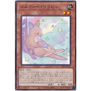 POTE-JP022Int Melffy Wallaby Power of the Element Common Int POTE-JP022 「メルフィー・ワラビィ」