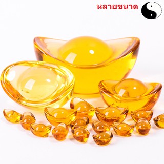 ก้อนทอง คริสตัล crystal เงินจีนโบราณ หยวนเป่า หลักฮวงจุ้ย ของมงคล หลายขนาด Feng Shui Chinese yellow Ingot เงินจีน