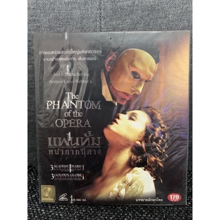 The phantom of the opera แฟนทั่ม VCD บรรยายไทย มือ1