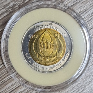 (พร้อมส่ง)เหรียญ10บาท พลังแผ่นดินขจัดสิ้นยาเสพติด