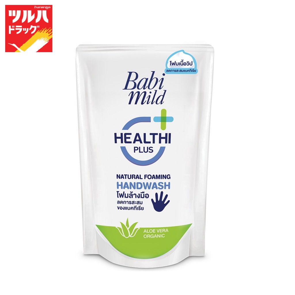 เบบี้มายด์ โฟมล้างมือ รีฟิล 200มล./Babimild Foaming Hand Wash Refill 200Ml