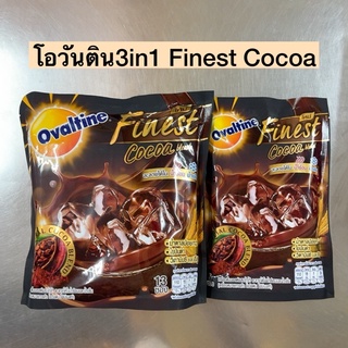 โอวันติน3in1FinestCocoaสูตรใหม่💛 มี2ขนาด พร้อมส่ง