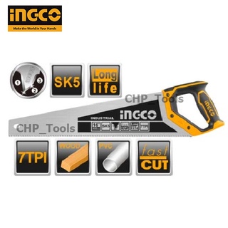 INGCO เลื่อยไม้ เลื่อยลันดา 20 / 22 นิ้ว ( 500 / 550 มม.) รุ่น HHAS08500 / HHAS08550 ( Hand Saw )