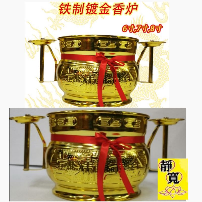[Incense Burner] 17 ซม./20 ซม./23 ซม./27 ซม.ไฟฟ้า Gold Burner 4 ขนาด Pick-up God of Wealth God of We