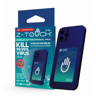 Z TOUCH แผ่นฆ่าเชื้อโรค