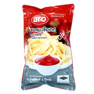 ซอสมะเขือเทศ ตราเอโร่ ขนาด 1 กิโลกรัม Tomato Ketchup/ aro (โฉมใหม่)