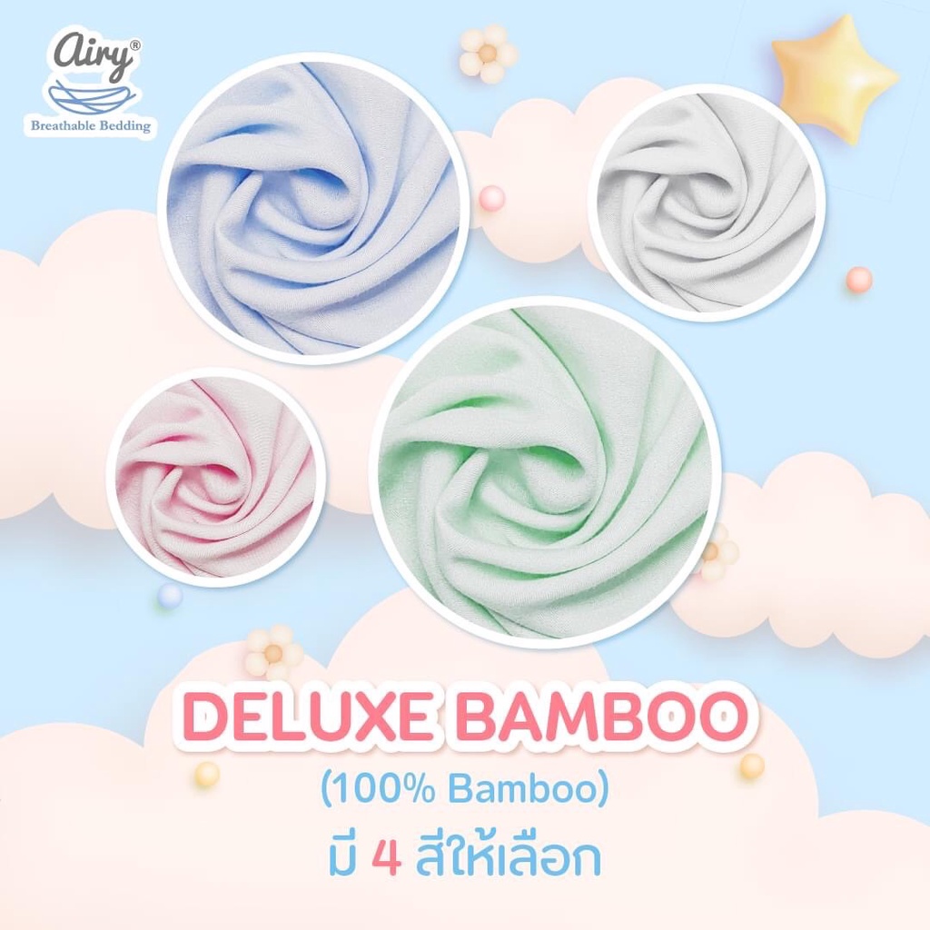 AIRY BEDDING ผ้าปูเบาะนอนหายใจผ่านได้สำหรับทารก เพื่อลูกน้อย รุ่น Deluxe ขนาด S 55x90x5