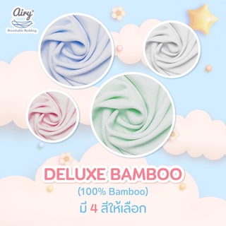 ผ้าปูเบาะนอนหายใจผ่านได้สำหรับทารกจากแบรนด์ AIRY BEDDING เพื่อลูกน้อย รุ่น Deluxe ขนาด S/55