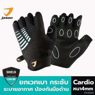 ✥JASON เจสัน ถุงมือฟิตเนส ออกกำลังกาย หนังสังเคราะห์ ผู้หญิง รุ่น X-Challenge Size S-M Gloves ถุงมือ ถุงมือผู้หญิง