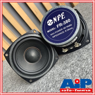 1ดอก NPE FR-380 ลำโพง3.5นิ้ว สำหรับทำตู้ลำโพงคอลัมน์ เสียงดี เสียงใส ขนาด 3.5 นิ้ว วอยส์คอยล์ขนาด 25.4MM. FR380 FR 38...