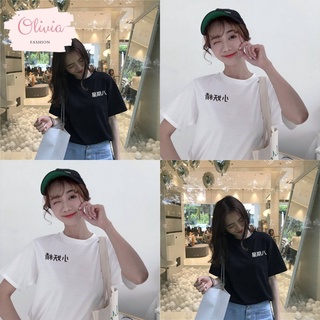 ถูกที่สุด🍓Olivia🍓 เสื้อคู่ คอกลม สกรีนลายอักษรจีน ผ้านิ่มยืด ใส่ชิวๆ พร้อมส่ง#5555