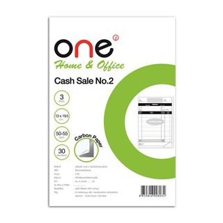 บิลเงินสด No.2 3 ชั้น (แพ็ค 4 เล่ม) ONE Cash bill No.2 3 layers (pack of 4 books) ONE