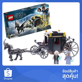 ของแท์ 100%  LEGO Fantastic Beasts Grindelwalds Escape [75951]