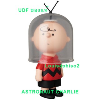 UDF ของแท้ Medicom Toy ชาลีบราว Ultra Detail Figure No.492 UDF PEANUTS Series 10 ASTRONAUT CHARLIE BROWN