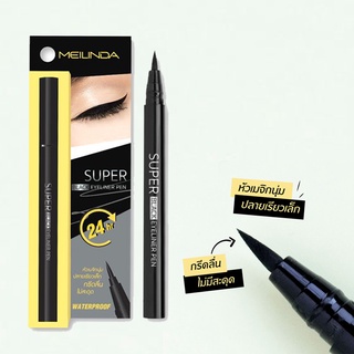 เมลินดา ซุปเปอร์ แบล็ค อายไลน์ เนอร์ เพน melinda super black eyeliner กรีดง่าย เส้นคม กันน้ำ