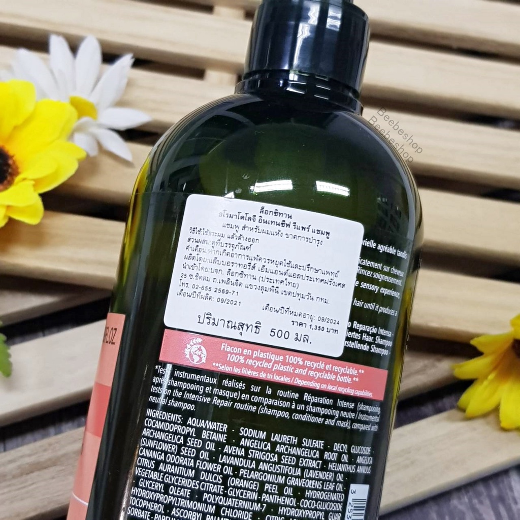 Loccitane Intensive Repair Shampoo 500ml 092021 แชมพู แชมพูล็อกซิทาน ...