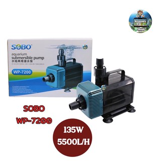 sobo wp-7200 ปั๊มน้ำ ปั้มน้ำพุ ปั้มบ่อ