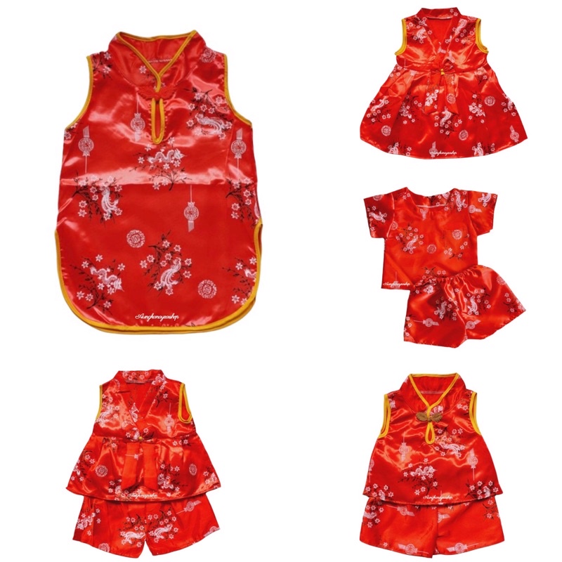 ชุดตรุษจีนเด็กผู้หญิง ชุดกี่เพ้าเด็ก อาตี๋ อาหมวย เด็กแรกเกิด เด็กเล็ก