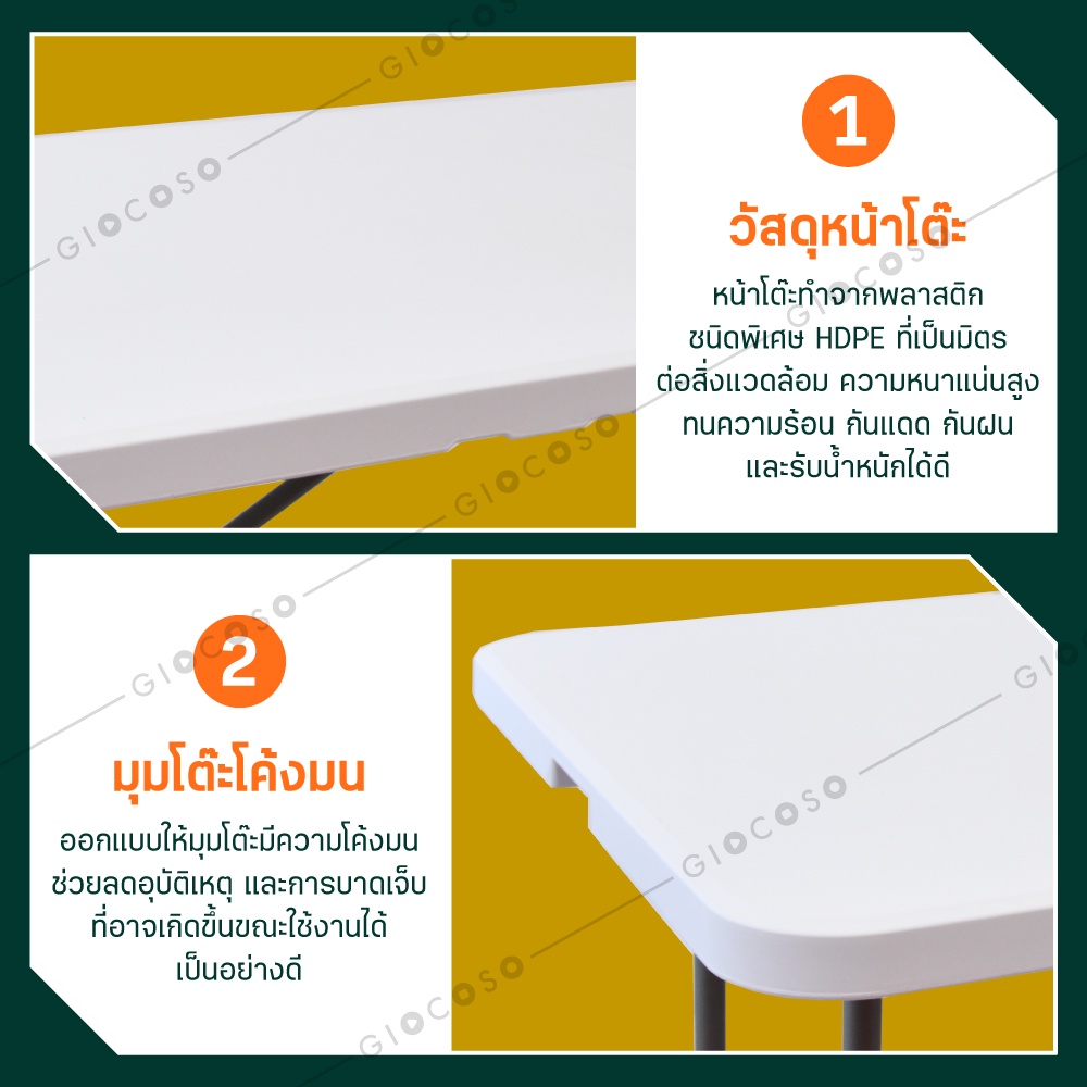 Folding Table โต๊ะพับ ขนาดใหญ่ 181x76x74 ซม. อเนกประสงค์ พกพาง่าย แคมป์ปิ้ง ปิคนิค สนาม รุ่น T8