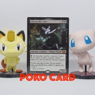 Ghoulcaller Gisa การ์ด Magic The Gathering ของแท้ จากชุดCommander Collection: Black