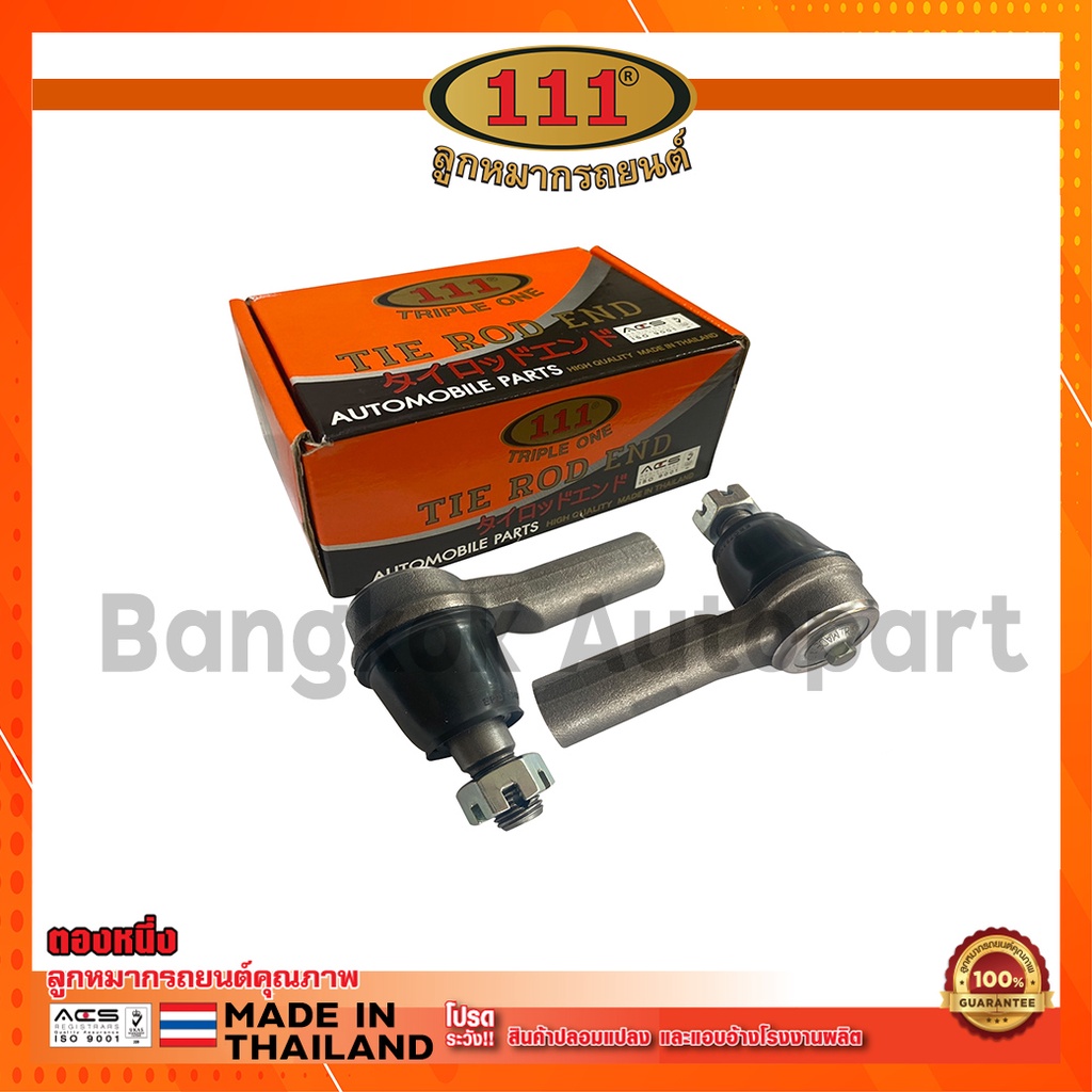 111 ลูกหมากคันชักนอก D-MAX 2WD-4WD TIE ROD END ( OUTER ) รุ่น D-MAX 2WD-4WD, ALL NEW, V-CROSS / SE-5