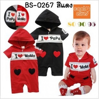 ชุดบอดี้สูทเด็ก สีแดง  มีฮู้ด สกรีนลาย I Love Mama  S.80  BS0267