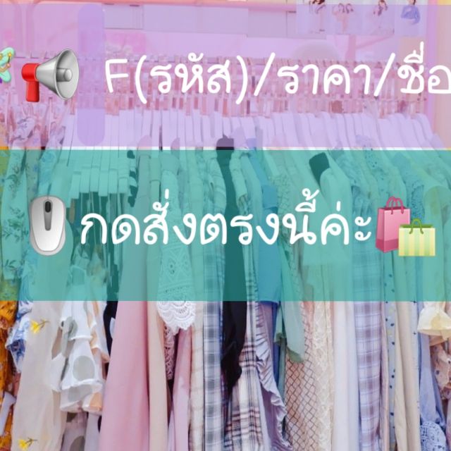 Friday Night ♡ FRIDAY LiVE 👒