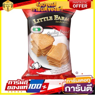 แพ็ค 2 ชิ้น Little Farm Garlic Bread 100g. สินค้านำเข้า ต่างประเทศ ลิตเติ้ล ฟาร์ม ขนมปังกระเทียม 100 กรัม