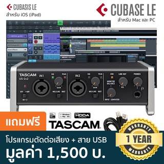 Tascam® US 2x2 ออดิโออินเทอร์เฟส / ซาวน์การ์ดอินเตอร์เฟส 2 In / 2 Out + พร้อมของแถม ** ประกันศูนย์ 1 ปี **