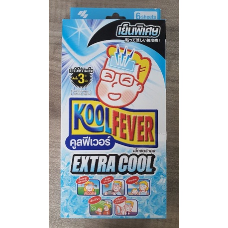 cool.feverสำหรับผู้ใหญ่เพิ่มความเย็น3เท่า