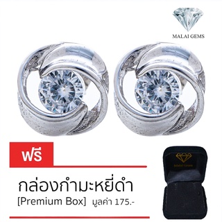 Malai Gems ต่างหูเพชร เงินแท้ Silver 925 เพชรสวิส CZ เคลือบทองคำขาว รุ่น 075-2E21423 แถมกล่อง ต่างหูCZ ต่างหูเงินแท้