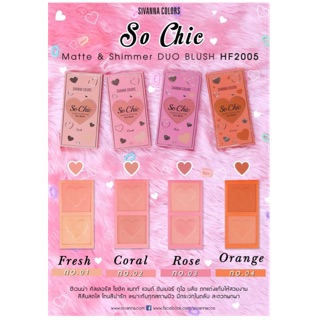 So Chic Matte &amp; Shimmer  DUO BLUSH : HF2005