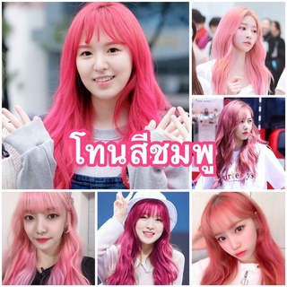 ทรีทเม้นท์เปลี่ยนสีผม  CANDY COLOR KERATIN TREATMENT (แคนดี้คัลเลอร์เคราตินทรีทเม้นท์