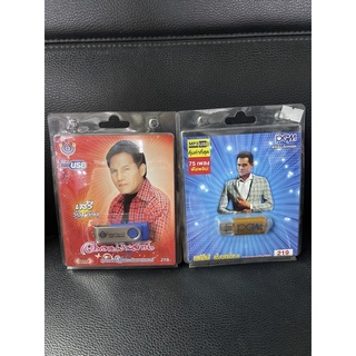 Usb mp3 เสรี รุ่งสว่าง pgm 4s