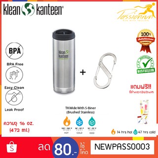 KLEAN KANTEEN INSULATED TKWIDE 16 oz. กระติกน้ำเก็บความเย็น ซื้อคู่ถูกกว่า S-Biner