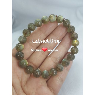 สร้อยข้อมือหินลาบาโดไรต์/Labradolite