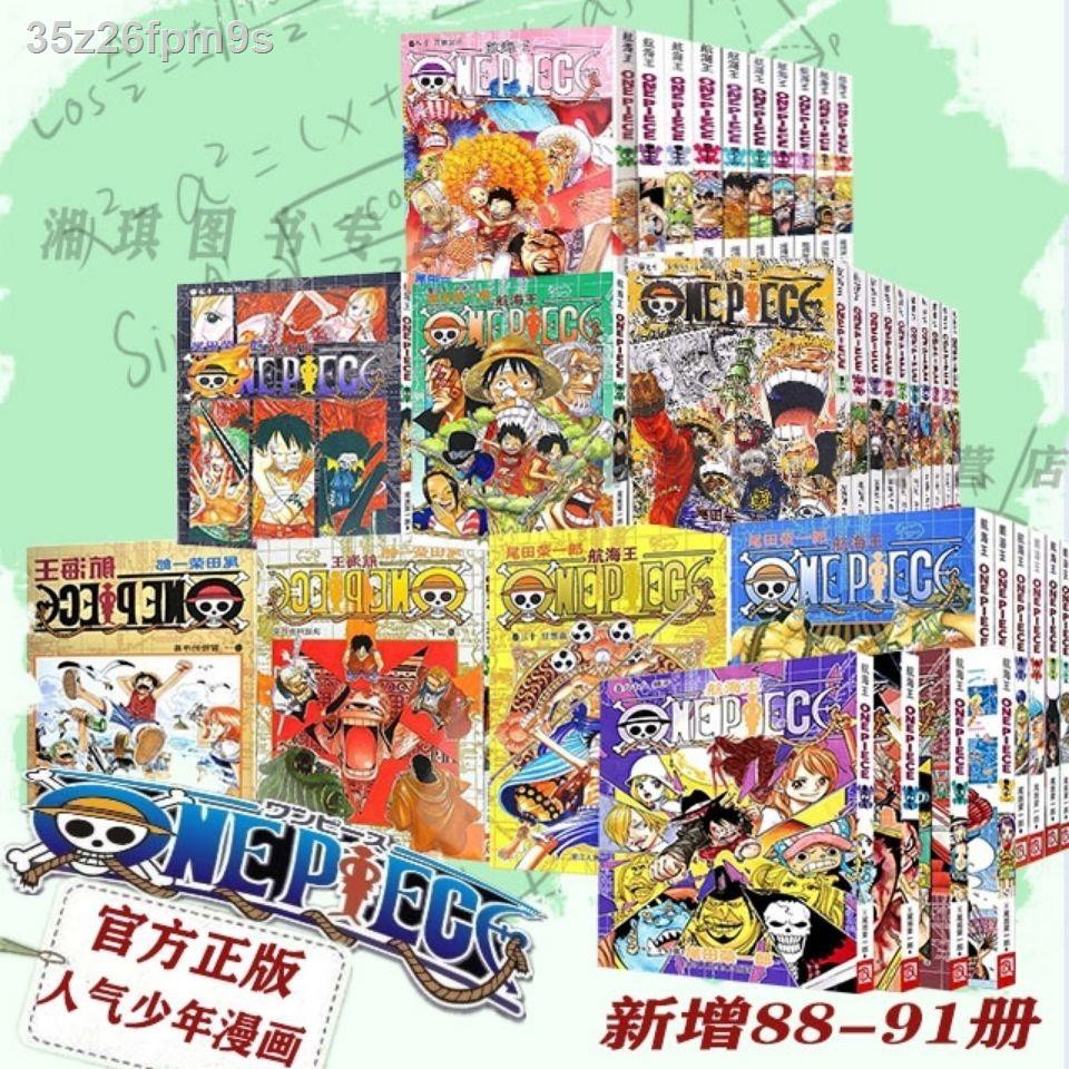ราคาถ ก One Piece Manga One 1 84 Volume 91 Japanese Anime Book Manga Shopee Thailand