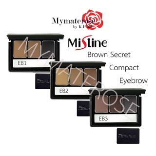 Mistine Brows Secret Compact Eyebrow คิ้วตลับ 3 ช่อง คิ้วฝุ่น มิสทีน