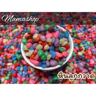 🌵หินดำบาหลี หินกรวดแม่น้ำ หินขาว หินดำเงา เกร็ดสี หินญี่ปุ่น หินนำเข้าตกแต่งสวน หินโรยหน้ากระถาง หินใส่ตู้ปลา หินจัดสวน