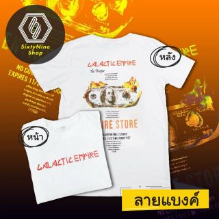 ejpo //เสื้อยืดพิมพ์ลาย "แบงค์" พร้อมส่ง!