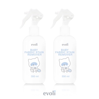 สเปรย์ขจัดคราบสูตรอ่อนโยน EVOLI BABY FABRIC STAIN REMOVER (x2)