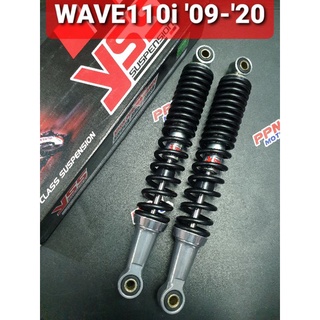 โช้คหลัง YSS HONDA WAVE110i 09-20 คู่เดียวราคาส่ง RS220-320-26-Z8